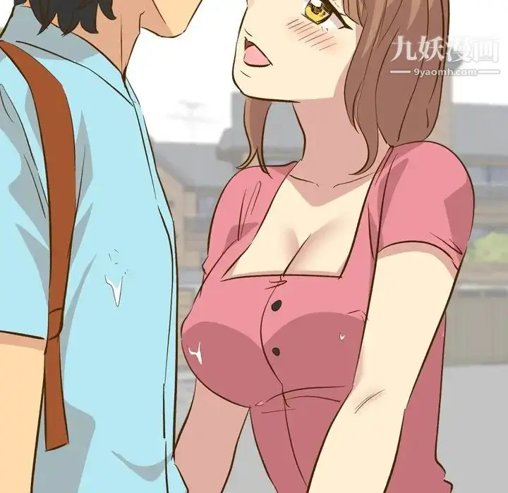 漫画《毫无保留的她》第29话第116张图