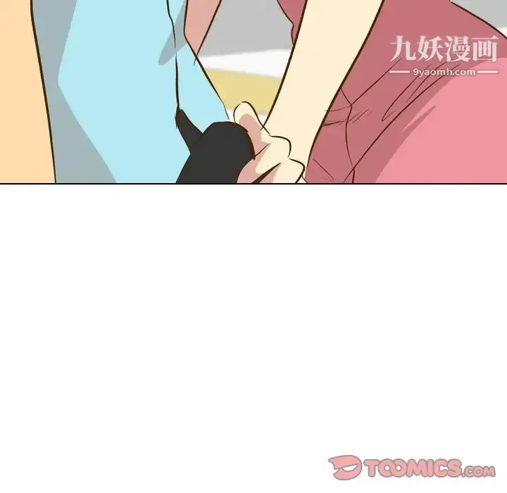 漫画《毫无保留的她》第29话第117张图