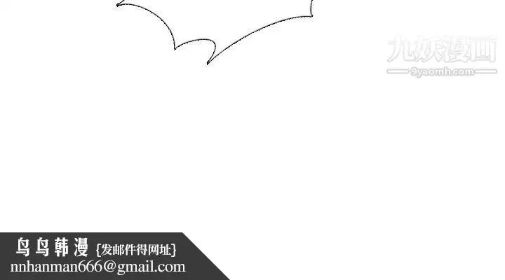 漫画《毫无保留的她》第29话第131张图