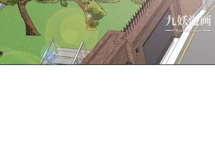 漫画《毫无保留的她》第29话第2张图