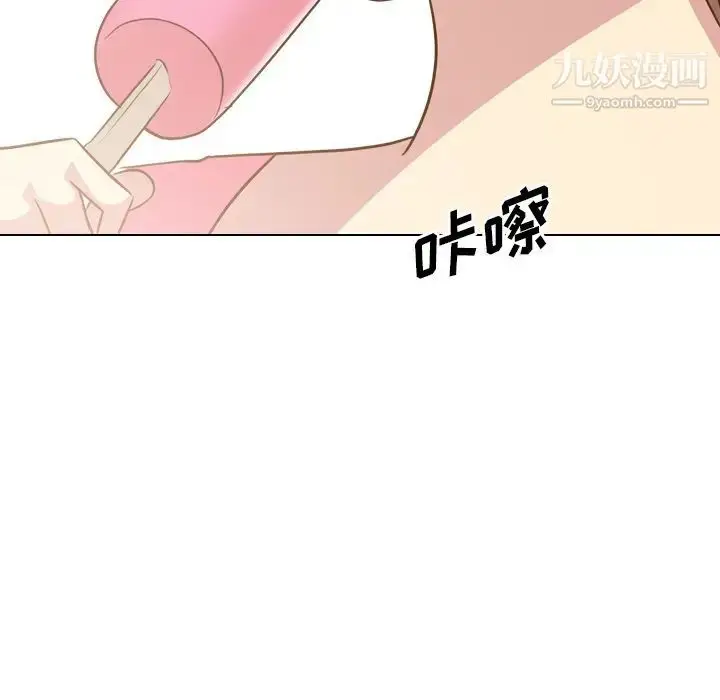漫画《毫无保留的她》第29话第24张图