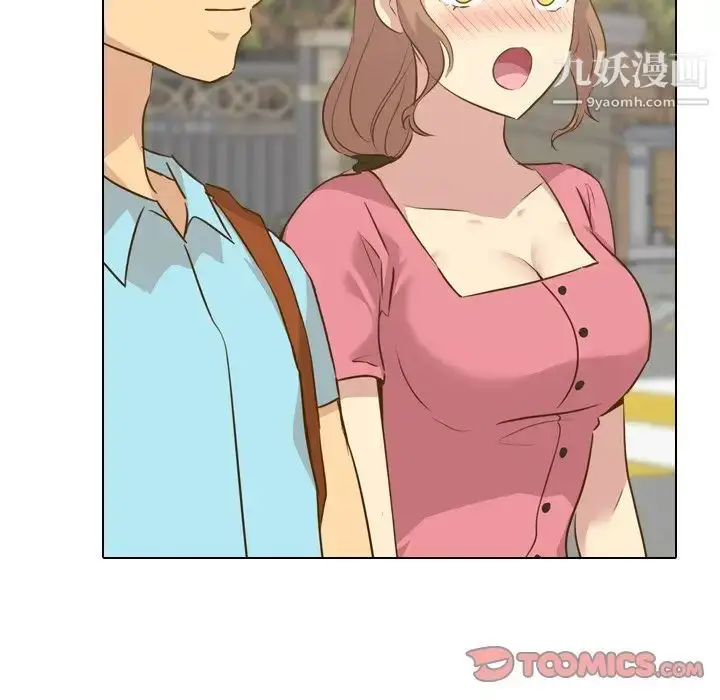 漫画《毫无保留的她》第29话第33张图