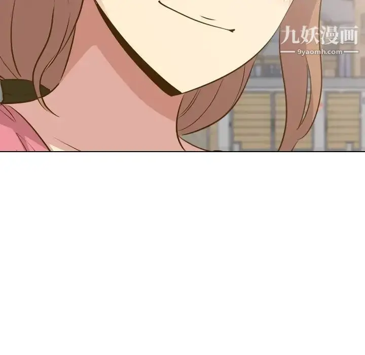 漫画《毫无保留的她》第29话第35张图