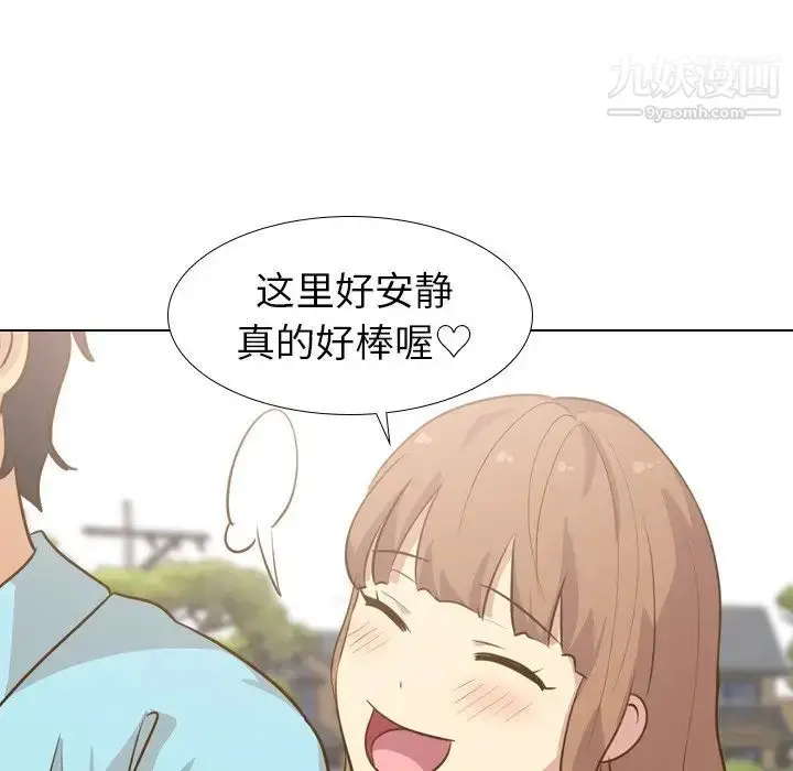 漫画《毫无保留的她》第29话第36张图