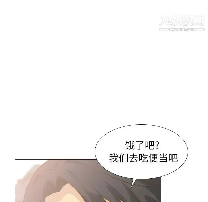 漫画《毫无保留的她》第29话第38张图