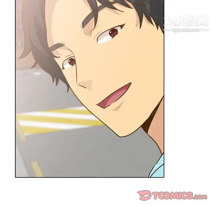 漫画《毫无保留的她》第29话第39张图