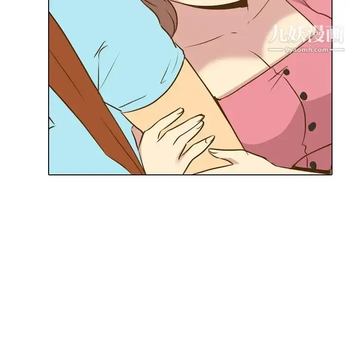 漫画《毫无保留的她》第29话第41张图