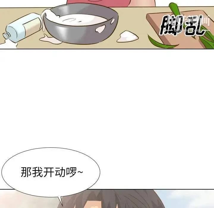漫画《毫无保留的她》第29话第48张图