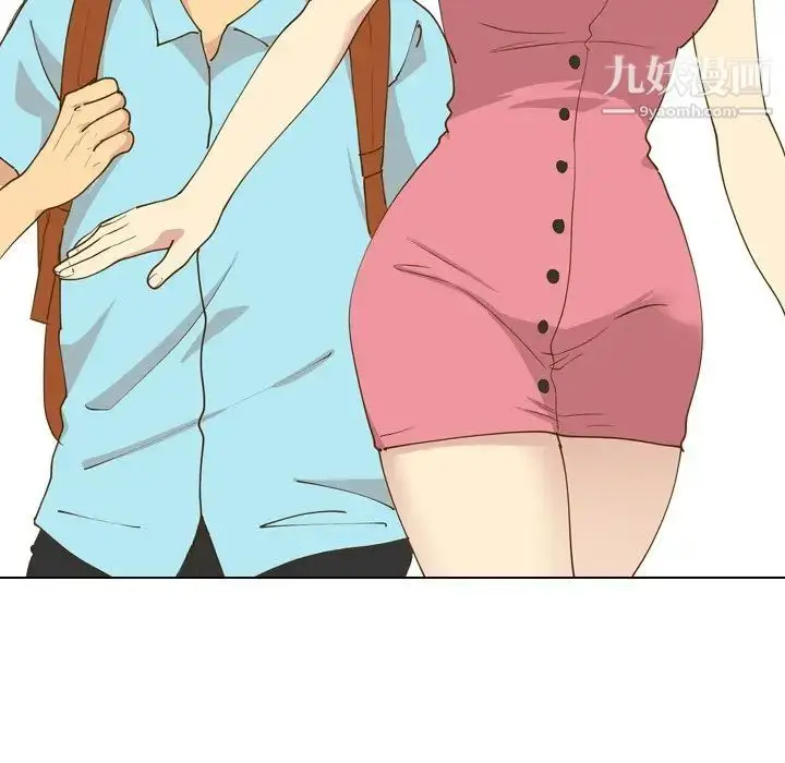 漫画《毫无保留的她》第29话第6张图