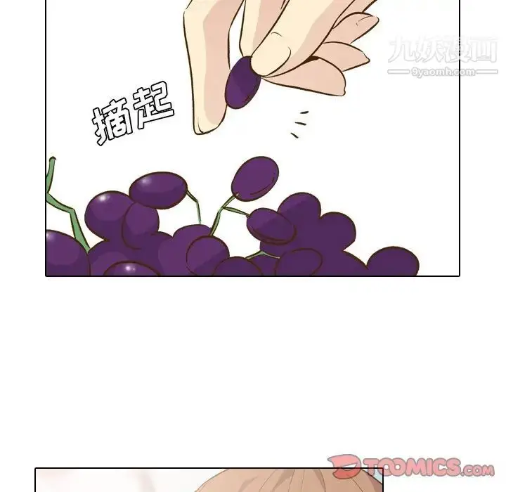漫画《毫无保留的她》第29话第63张图