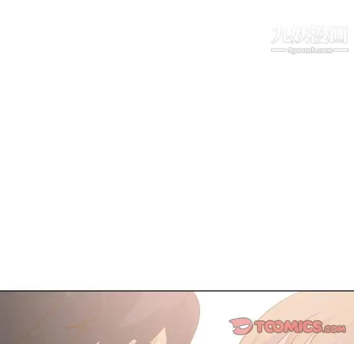 漫画《毫无保留的她》第29话第69张图