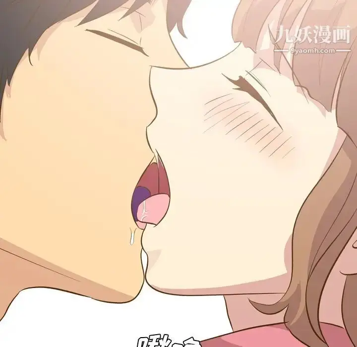 漫画《毫无保留的她》第29话第70张图