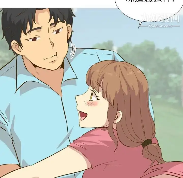 漫画《毫无保留的她》第29话第72张图