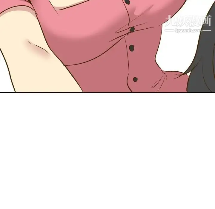 漫画《毫无保留的她》第29话第79张图