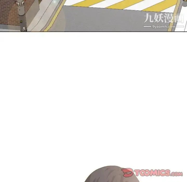 漫画《毫无保留的她》第29话第81张图
