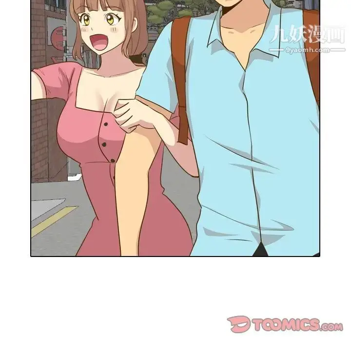 漫画《毫无保留的她》第29话第9张图