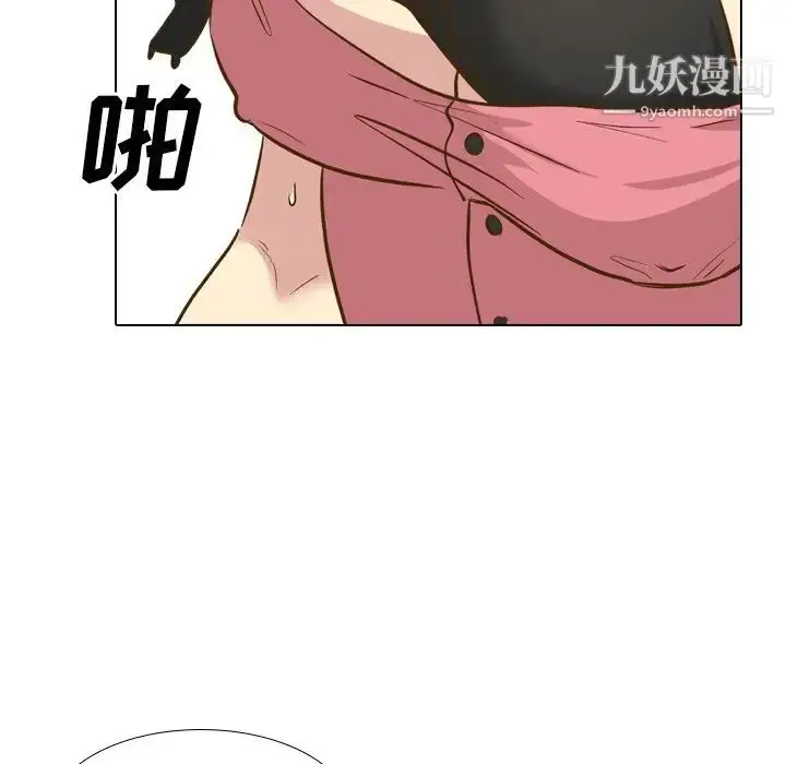 漫画《毫无保留的她》第29话第91张图