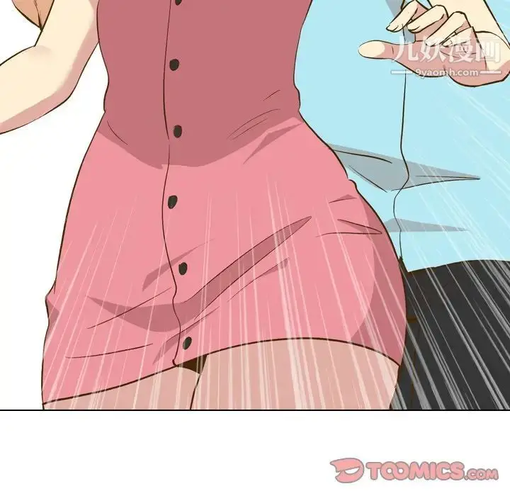 漫画《毫无保留的她》第29话第93张图