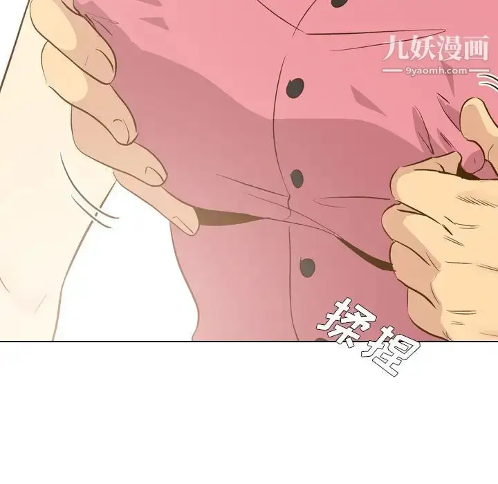 漫画《毫无保留的她》第29话第95张图