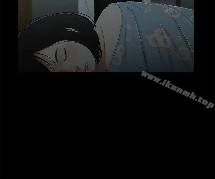 漫画《纯友谊》第5话第2张图