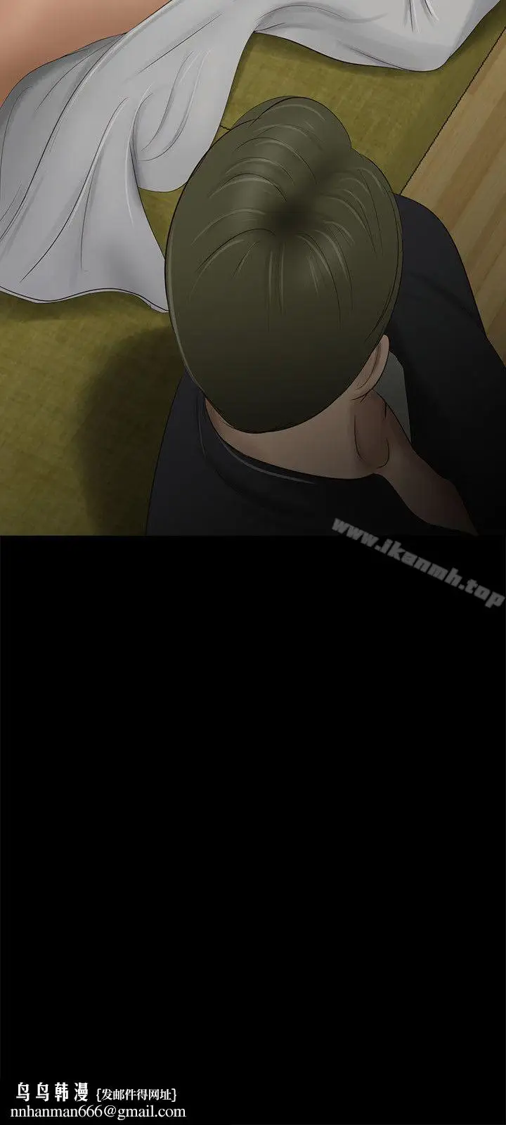 漫画《纯友谊》第4话第9张图