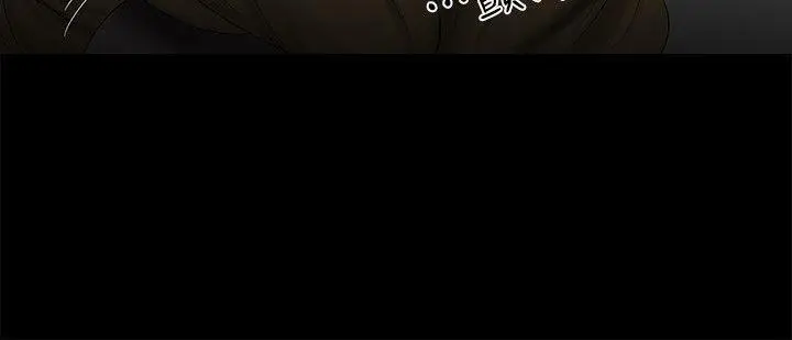 漫画《纯友谊》第20话第4张图