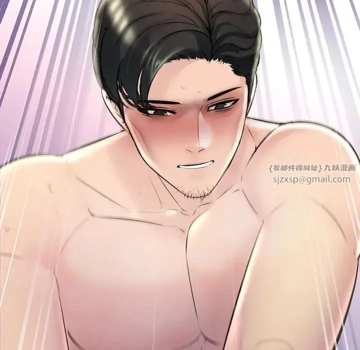 漫画《不正常关系》第31话第116张图