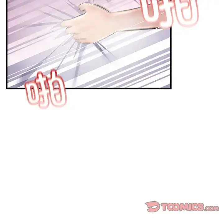 漫画《不正常关系》第31话第123张图