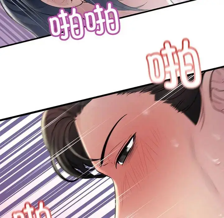 漫画《不正常关系》第31话第146张图