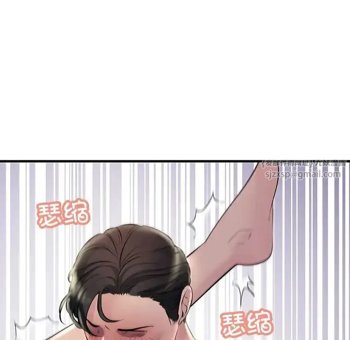 漫画《不正常关系》第31话第148张图