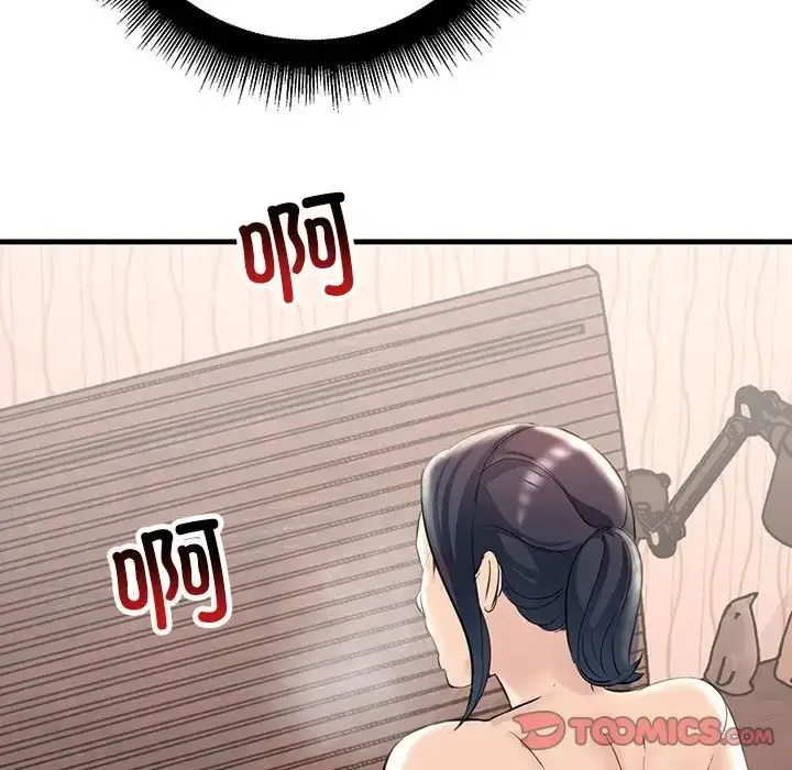 漫画《不正常关系》第31话第27张图