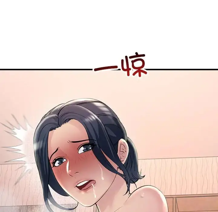 漫画《不正常关系》第31话第44张图
