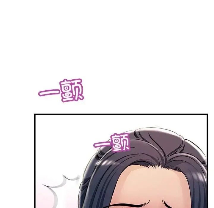 漫画《不正常关系》第31话第6张图