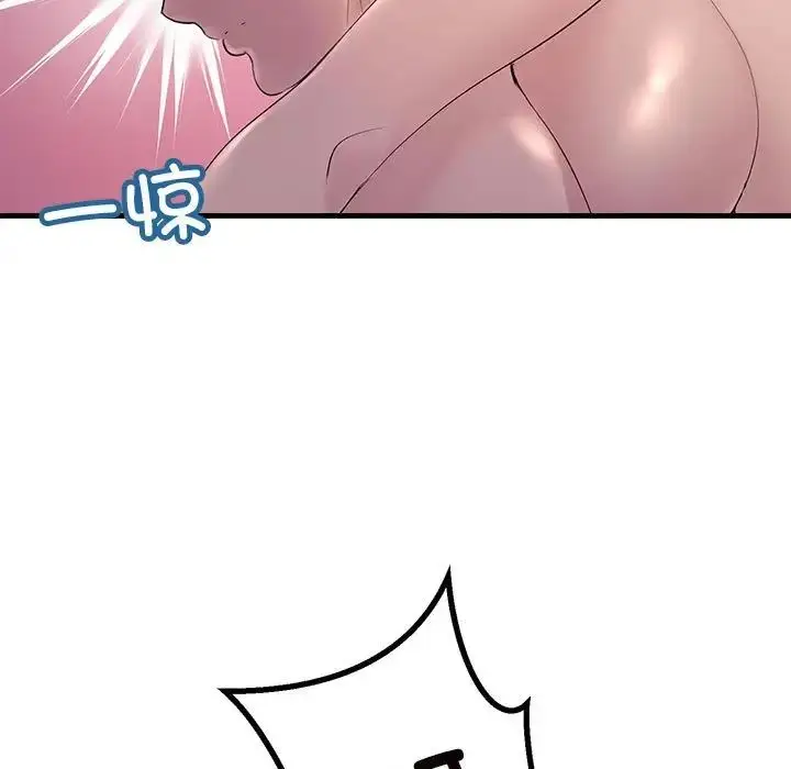 漫画《不正常关系》第26话第107张图