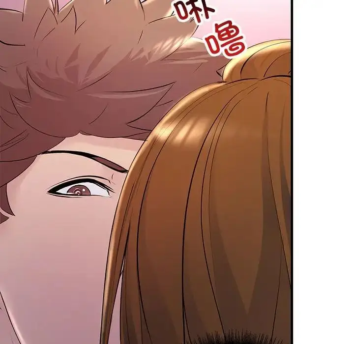 漫画《不正常关系》第26话第11张图
