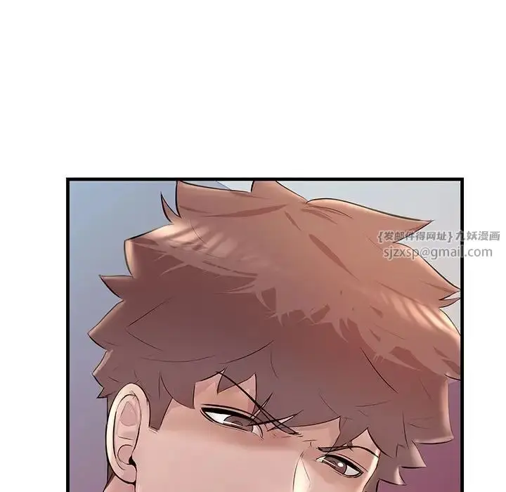 漫画《不正常关系》第26话第113张图