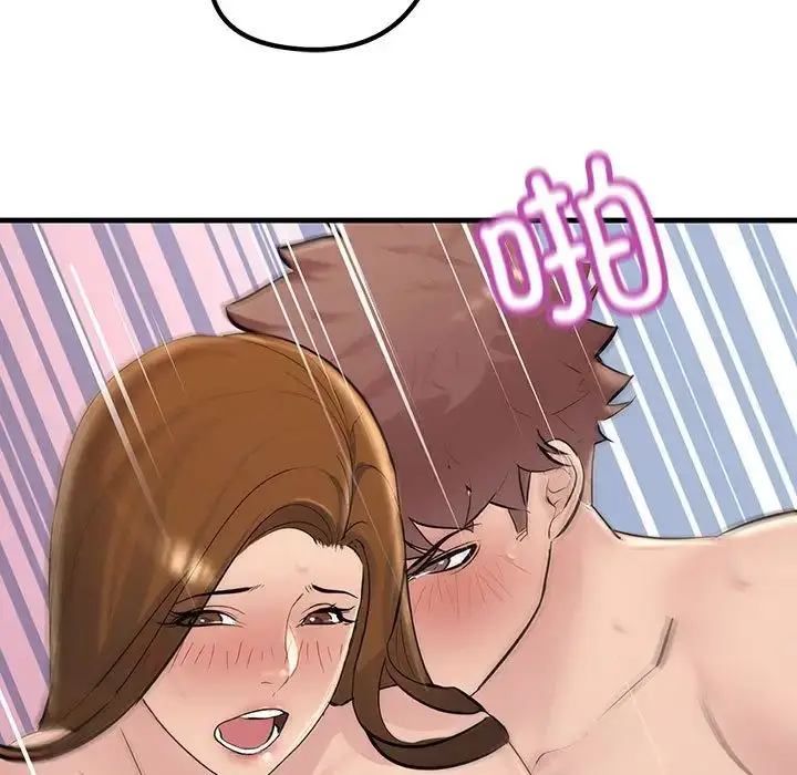 漫画《不正常关系》第26话第127张图