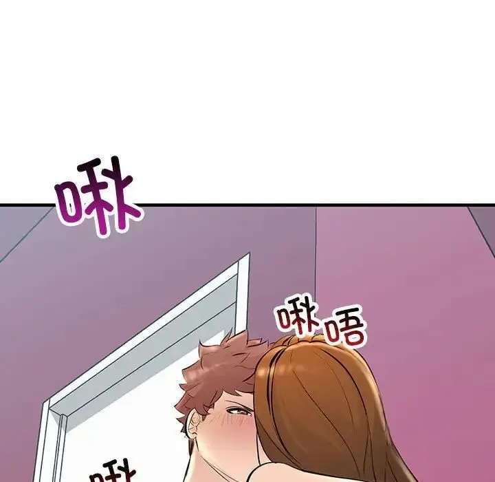 漫画《不正常关系》第26话第13张图