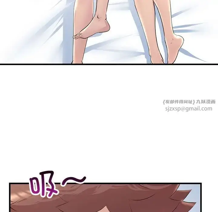 漫画《不正常关系》第26话第139张图