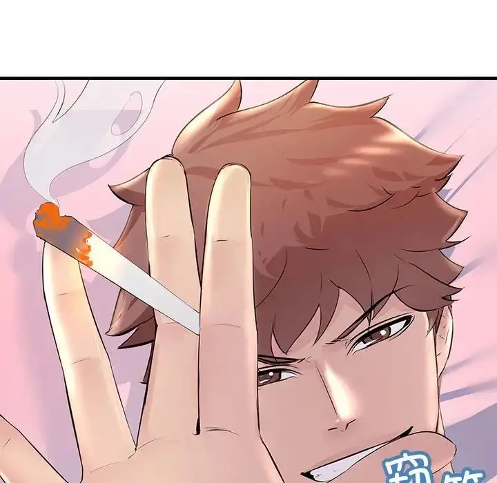 漫画《不正常关系》第26话第143张图