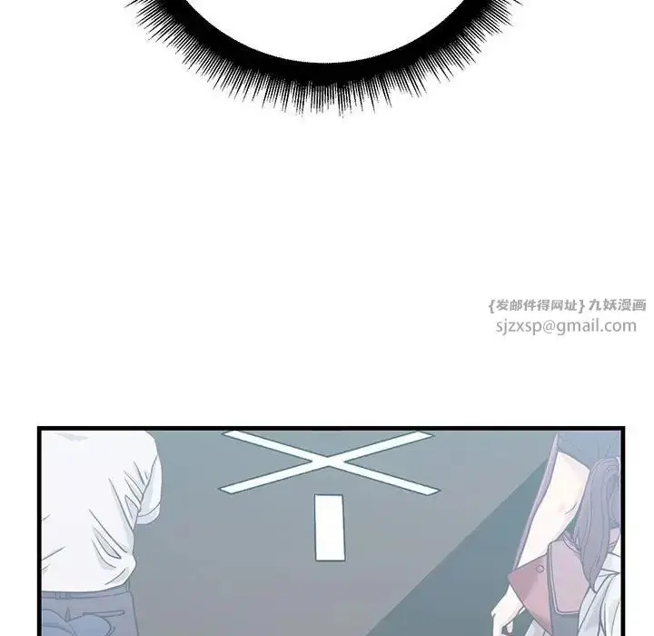 漫画《不正常关系》第26话第145张图