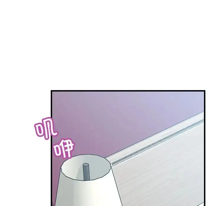 漫画《不正常关系》第26话第18张图
