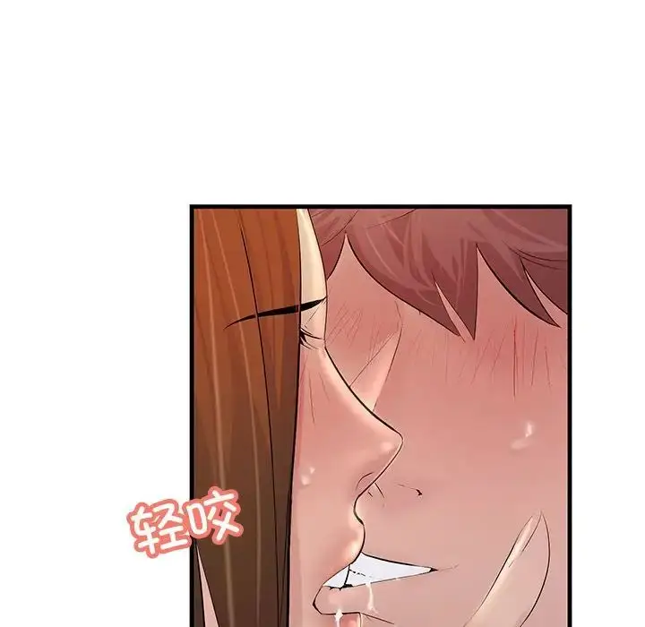 漫画《不正常关系》第26话第28张图