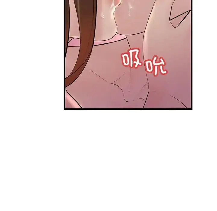 漫画《不正常关系》第26话第29张图