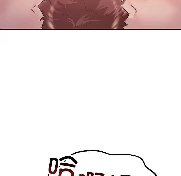 漫画《不正常关系》第26话第41张图