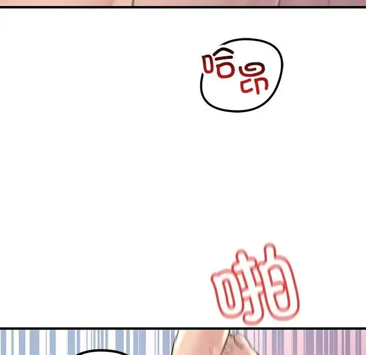 漫画《不正常关系》第26话第64张图