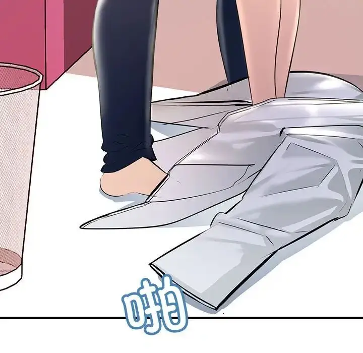 漫画《不正常关系》第26话第7张图
