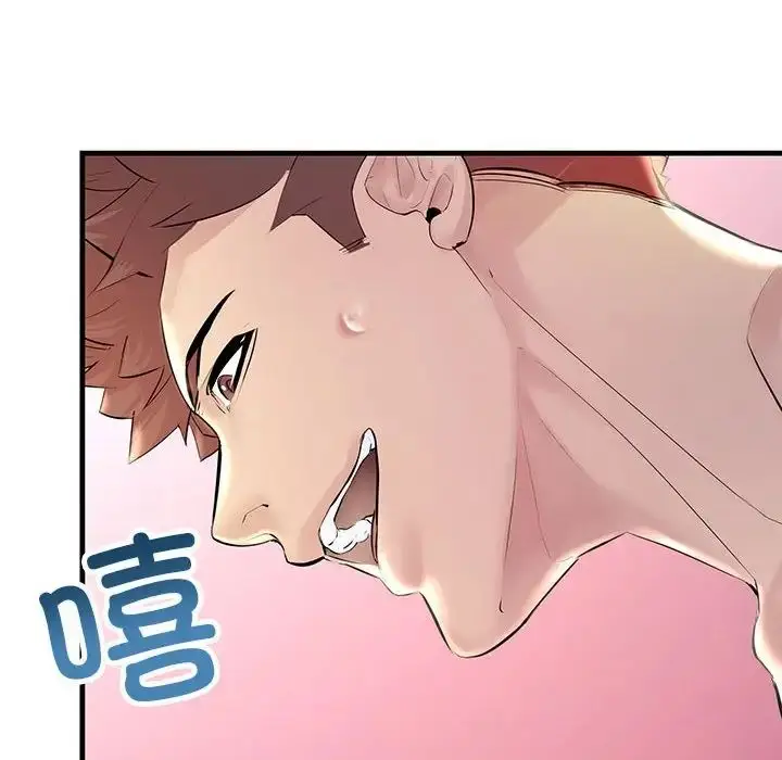 漫画《不正常关系》第26话第84张图
