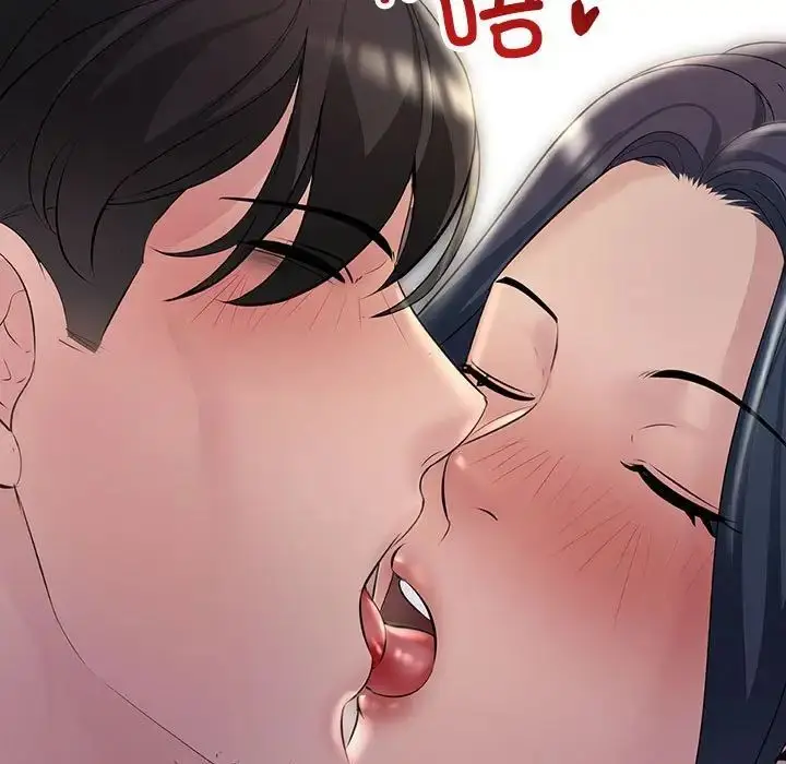漫画《不正常关系》第30话第103张图