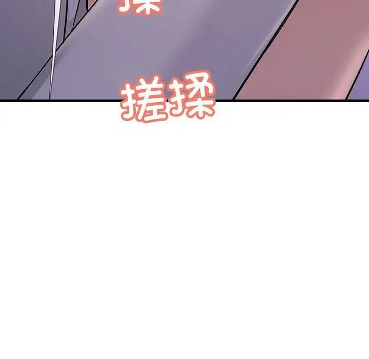 漫画《不正常关系》第30话第107张图